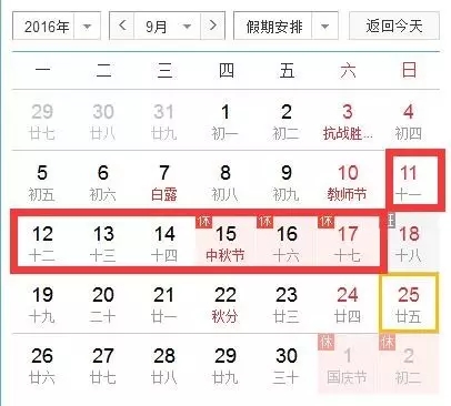 直播近視手術(shù)，玩游戲贏大獎，小長假玩出新花樣！