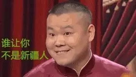 直播近視手術(shù)，玩游戲贏大獎，小長假玩出新花樣！