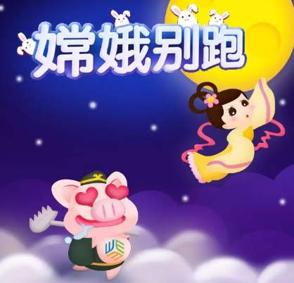 直播近視手術(shù)，玩游戲贏大獎，小長假玩出新花樣！