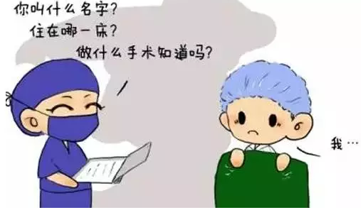 直播近視手術(shù)，玩游戲贏大獎，小長假玩出新花樣！