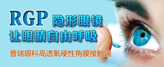 新學(xué)期、新視野，醫(yī)學(xué)驗光配鏡開學(xué)特惠季