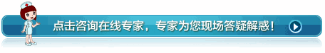 中醫(yī)治療眼病有哪些優(yōu)勢(shì)？