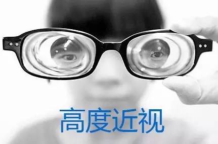 全疆尋找“高度近視王”，贈(zèng)送免費(fèi)治療機(jī)會(huì)！