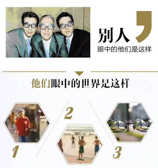 全疆尋找“高度近視王”，贈(zèng)送免費(fèi)治療機(jī)會(huì)！