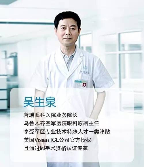 全疆尋找“高度近視王”，贈(zèng)送免費(fèi)治療機(jī)會(huì)！
