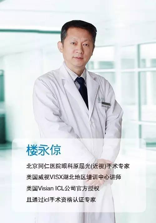 全疆尋找“高度近視王”，贈(zèng)送免費(fèi)治療機(jī)會(huì)！