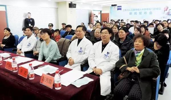 普瑞三焦點晶體應用研討暨老視門診成立新聞發(fā)布會召開