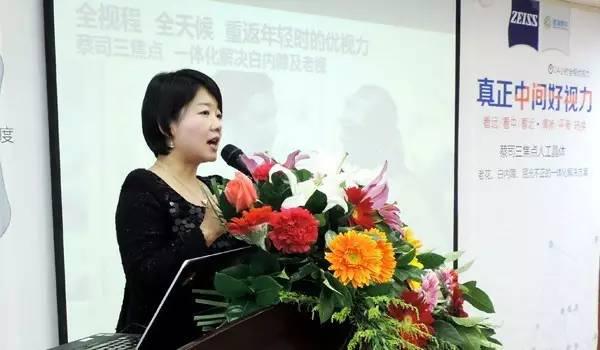 普瑞三焦點晶體應用研討暨老視門診成立新聞發(fā)布會召開