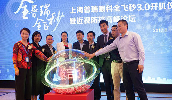 近視已成“國病”，暑期“全飛秒”摘鏡需求空前旺盛