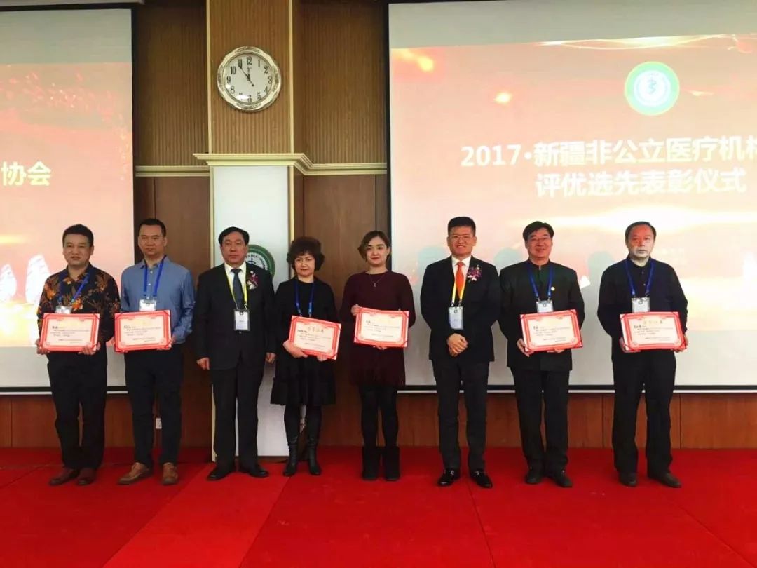 新疆非公2017發(fā)展年會在烏召開李宏副院長代表我院獲得榮譽(yù)