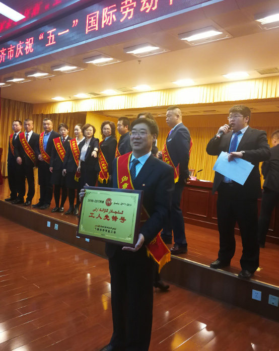 熱烈慶祝我院視光診療中心榮獲“工人先鋒號”先進(jìn)集體