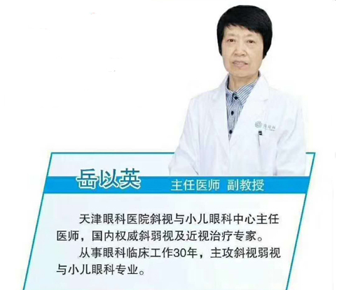 國(guó)內(nèi)大牌專(zhuān)家齊聚烏市，眼病預(yù)約不容錯(cuò)過(guò)！