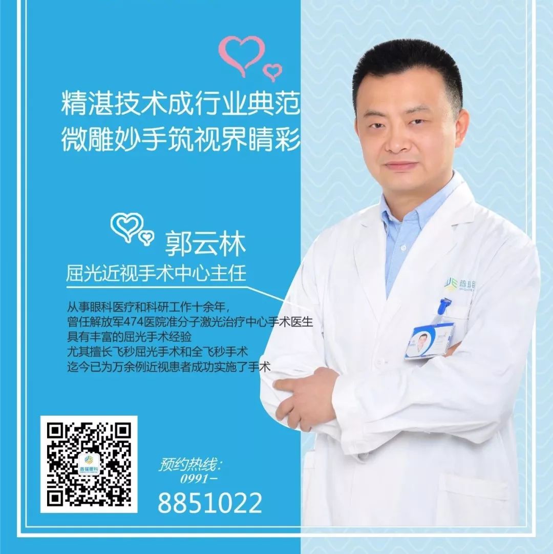 @想要破繭的你，2018暑期摘鏡總動員——高清視界·睛彩蛻變