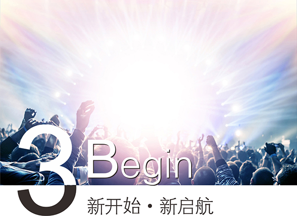 6月10日“高清世界，精彩蛻變”近視活動邀您參加