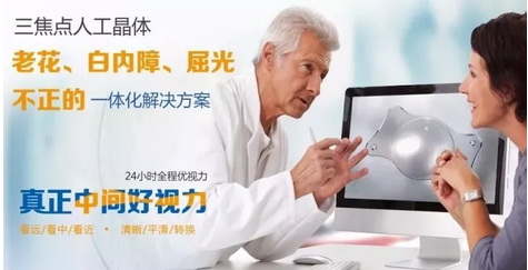 全國(guó)白內(nèi)障學(xué)術(shù)會(huì)議申城召開，高端屈光白內(nèi)障手術(shù)引關(guān)注