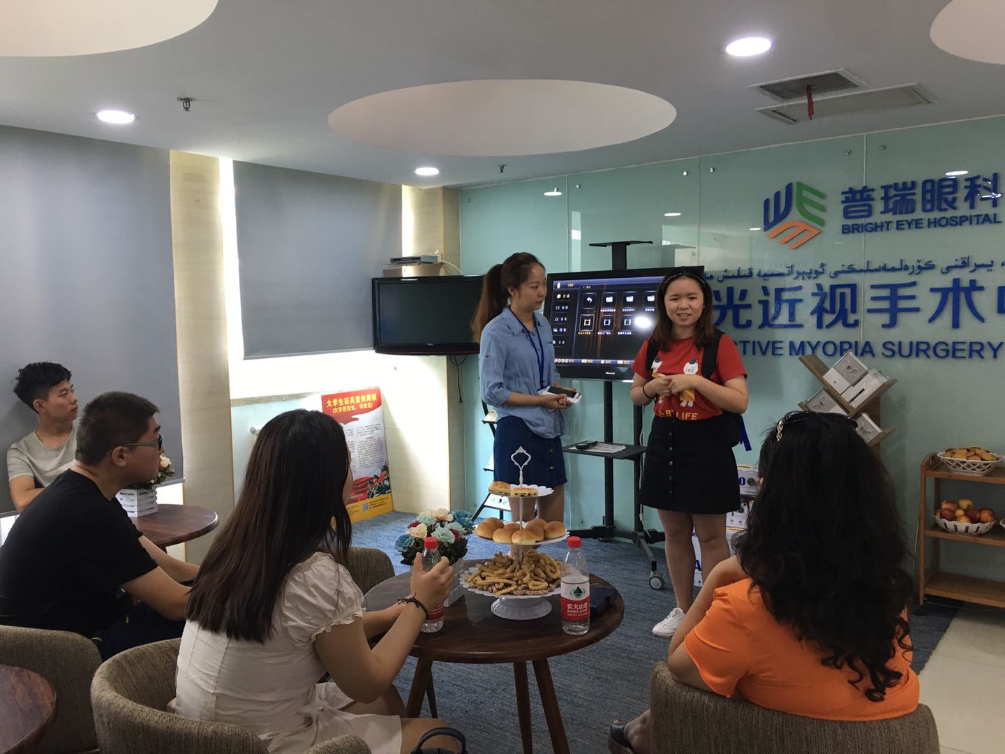 普瑞眼科與清晰視界、光明晚年有個約會!