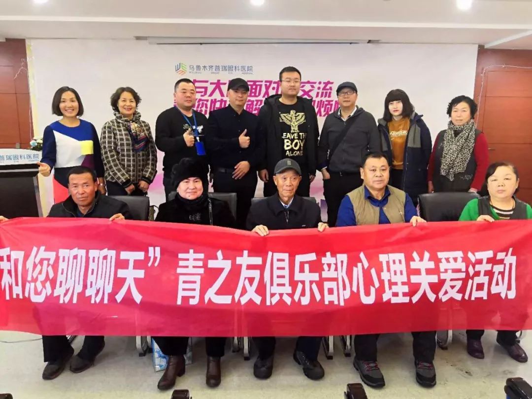 “青之友”俱樂部第二十七期，你了解青光眼的家族聚集性