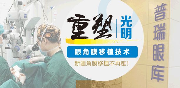 69歲農(nóng)民真心感黨恩，身故捐獻角膜與遺體讓生命再延續(xù)