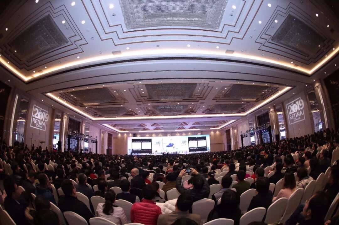 普瑞眼科受邀參加2019中國(guó)眼底病論壇暨國(guó)際視網(wǎng)膜研討會(huì)