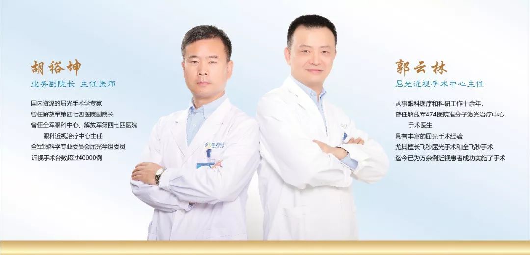 @近視黨，3月16日，您有一份1元摘鏡名額請查收