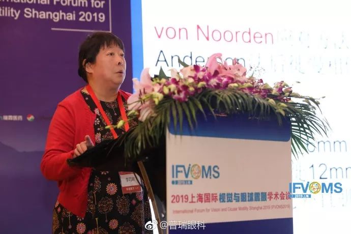 國際眼球震顫診療新技術(shù)亮相上海灘， 眼科頑癥原來可以治