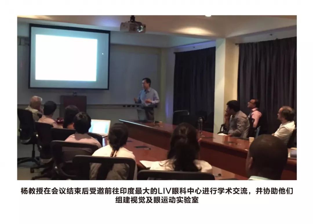 楊東生教授：承載使命二十年磨一劍，開啟眼球震顫元年