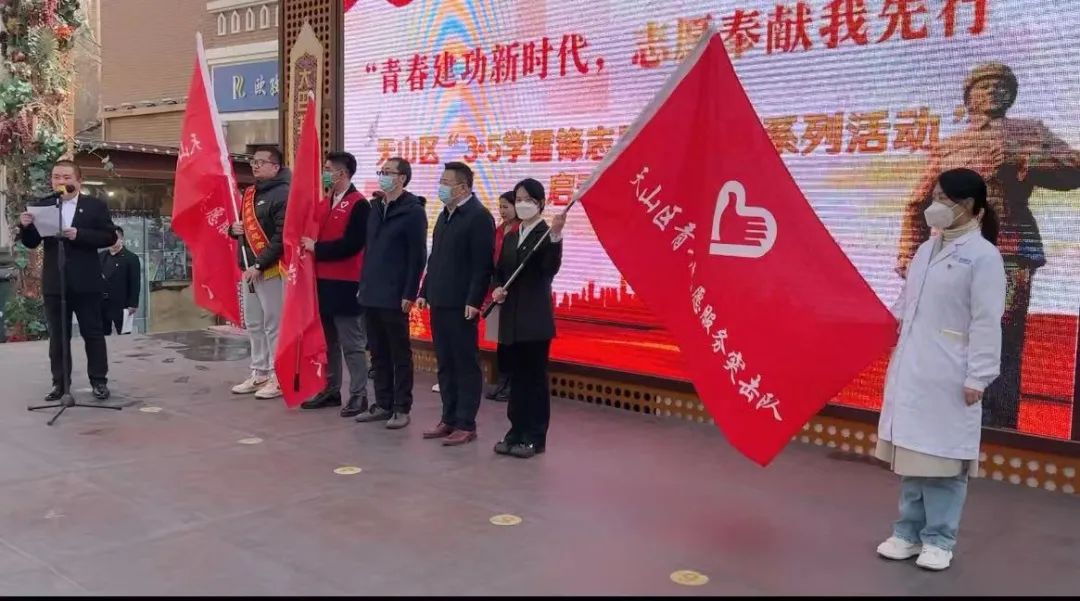 【不褪色的雷鋒精神】青春建功新時(shí)代，志愿奉獻(xiàn)我先行