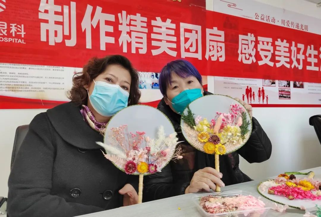 愛眼知識講座、眼部體檢，關(guān)愛女性眼健康